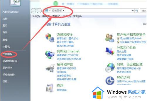 win7没有蓝牙功能怎么办_win7没有蓝牙功能如何解决