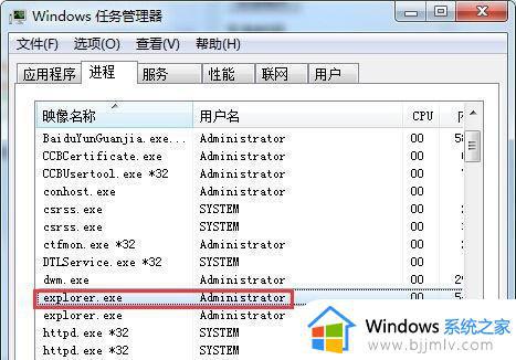 win7没有音量图标如何解决_win7音量图标不见了怎么办