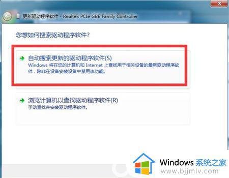 win7没有网络适配器的驱动程序怎么办_win7网络适配器找不到了如何处理