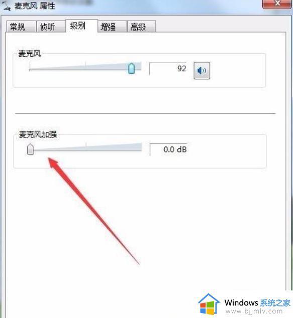 更新win11之后喇叭异响电流声怎么回事_win11更新后杂音滋滋如何解决