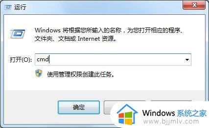 win7内存频率怎么看_win7如何查看内存频率