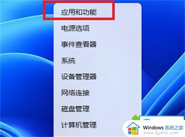 win11没有windows defender服务怎么办 win11没有windows defender组件解决方法