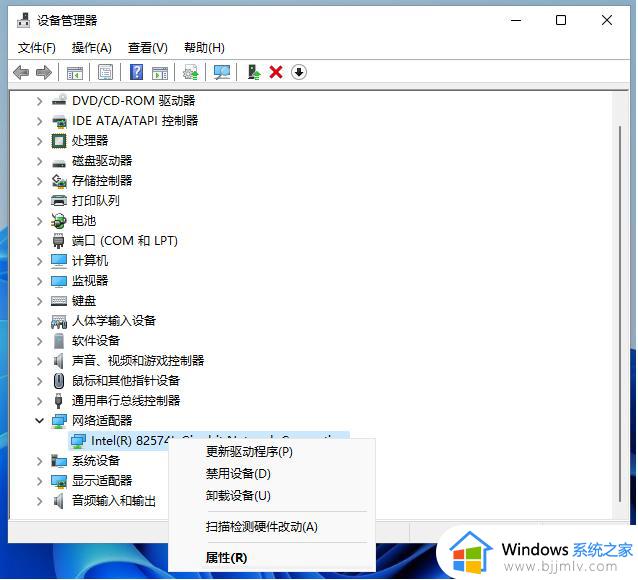 win11连wifi经常断网怎么办 win11连接wifi频繁掉线如何解决