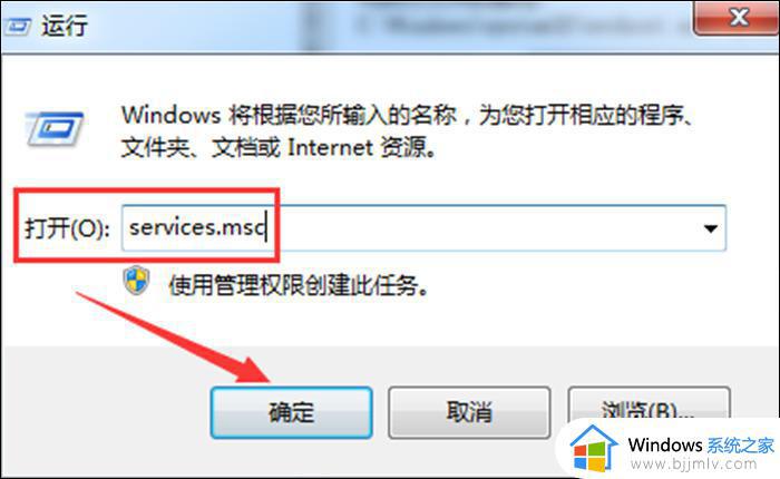 windows7旗舰版蓝牙在哪打开 windows7旗舰版怎么打开蓝牙功能