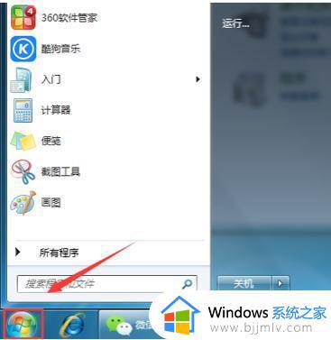 windows7屏幕旋转了怎么转回来 windows7屏幕旋转了如何调回来