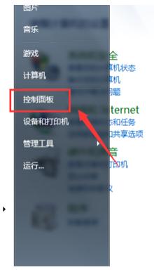 windows7屏幕旋转了怎么转回来_windows7屏幕旋转了如何调回来