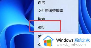 windows11怎么弹出移动硬盘_windows11移动硬盘如何弹出