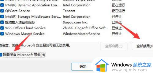 windows11怎么弹出移动硬盘_windows11移动硬盘如何弹出