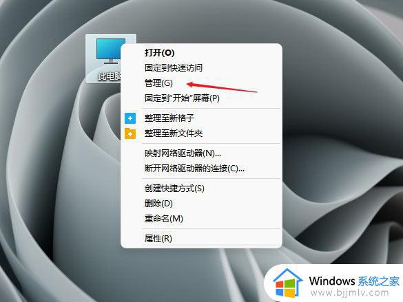 win11的u盘在哪里显示 win11怎么打开u盘文件夹