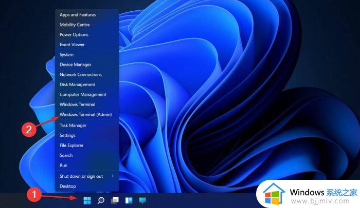 windows11怎么关闭hyper-v_windows11禁用hyper-v教程