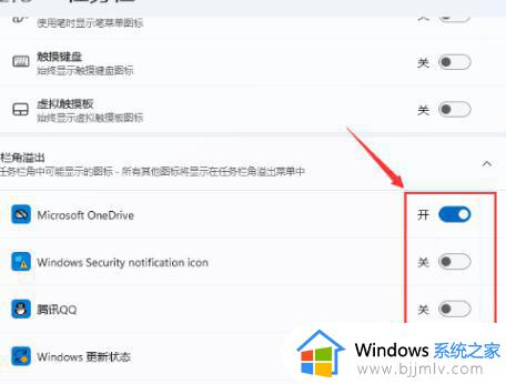 windows11怎么取消任务栏合并_windows11任务栏合并如何关闭