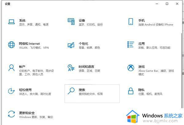 win10登录密码在哪里设置_win10如何设置登录密码