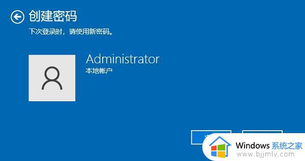 win10登录密码在哪里设置_win10如何设置登录密码