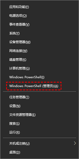 win10开始菜单键按了没反应怎么回事_win10开始菜单点击无反应如何解决