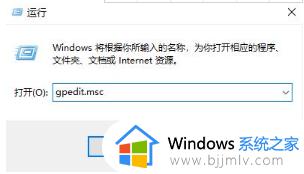 win10开始菜单栏变经典的方法 win10开始菜单怎么变回经典