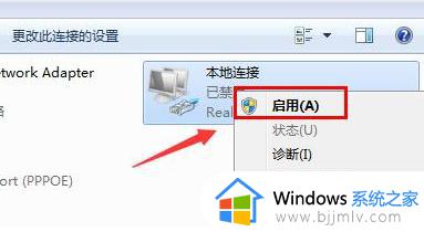 win10登录账户白屏如何处理 win10电脑登录界面空白怎么办