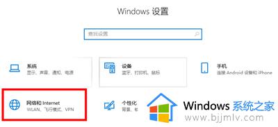 win10登录账户白屏如何处理_win10电脑登录界面空白怎么办