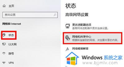 win10登录账户白屏如何处理_win10电脑登录界面空白怎么办