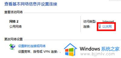 win10登录账户白屏如何处理_win10电脑登录界面空白怎么办