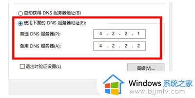 win10登录账户白屏如何处理_win10电脑登录界面空白怎么办