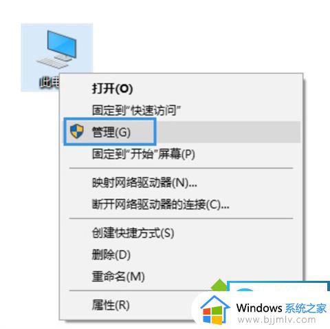 win10登录账户显示无网络怎么办_win10登录账户连接不上网络如何解决