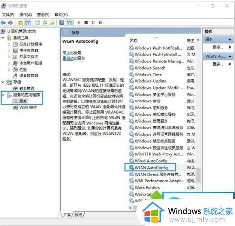 win10登录账户显示无网络怎么办_win10登录账户连接不上网络如何解决