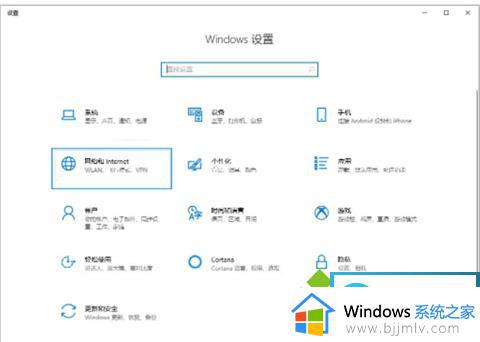 win10登录账户显示无网络怎么办_win10登录账户连接不上网络如何解决