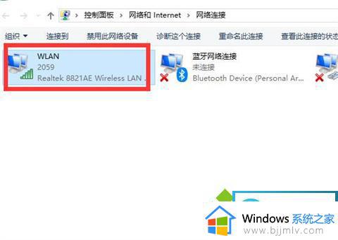 win10登录账户显示无网络怎么办_win10登录账户连接不上网络如何解决