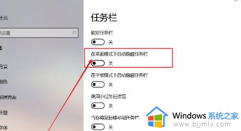 win10底部菜单栏没有了怎么恢复_win10底部菜单栏不见了怎么办