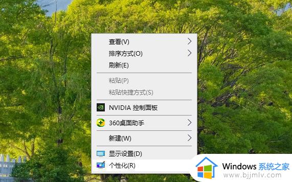 win10底部任务栏怎么隐藏 win10隐藏任务栏怎么设置