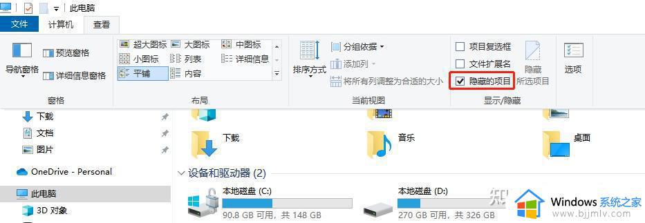 win10点击任务栏出白屏一下怎么办 win10点击任务栏出现空白最佳解决方法