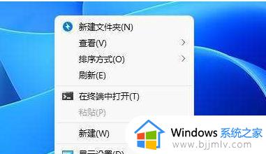 win11怎么让右键菜单完全展开_win11右键直接显示全部选项图文设置