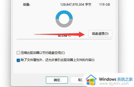 win11怎么删除更新系统的安装包_win11如何删除系统更新包