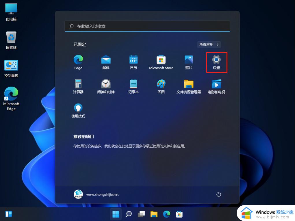 dell笔记本win11怎么恢复出厂系统_dell笔记本电脑如何恢复出厂win11