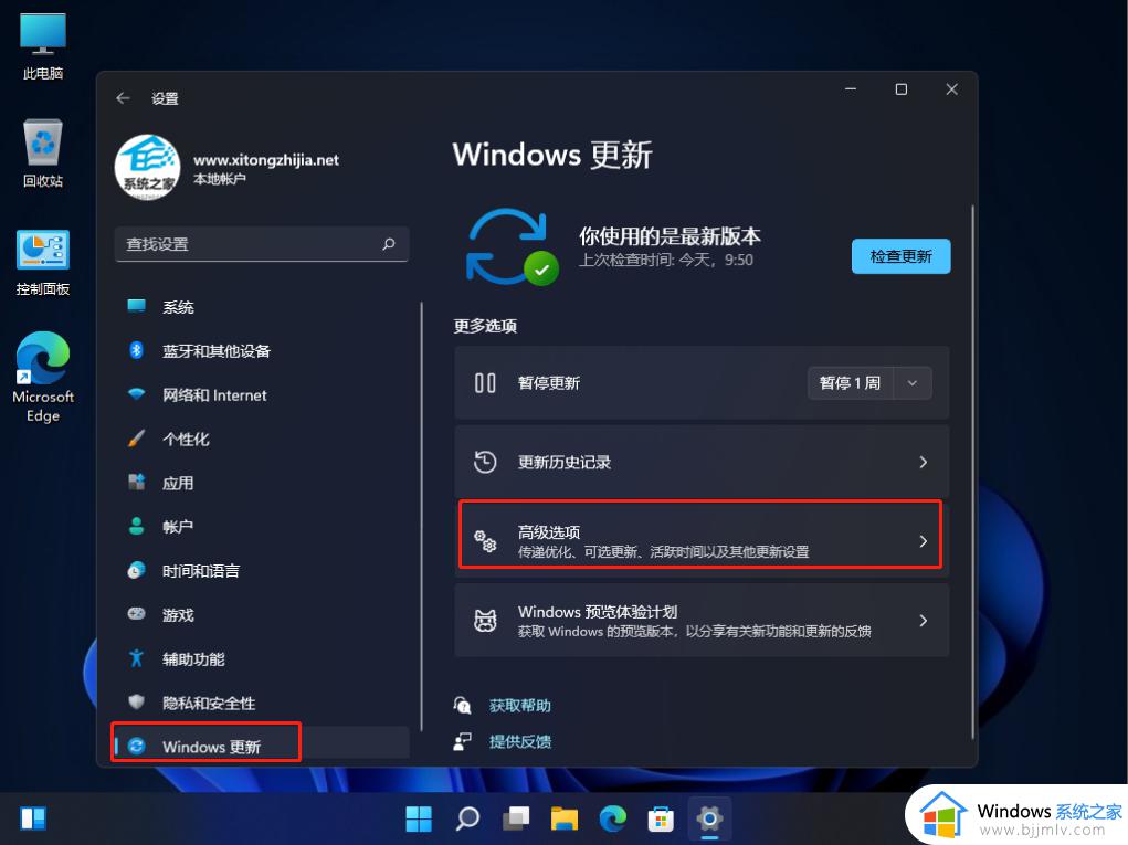 dell笔记本win11怎么恢复出厂系统_dell笔记本电脑如何恢复出厂win11