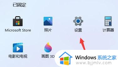 更新windows11后电脑变卡怎么回事 电脑升级win11后很卡如何解决