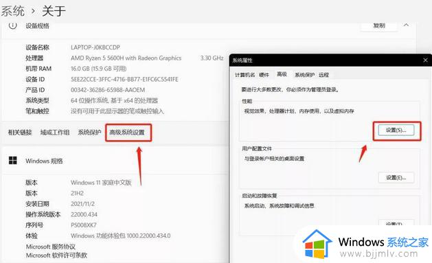 更新windows11后电脑变卡怎么回事_电脑升级win11后很卡如何解决