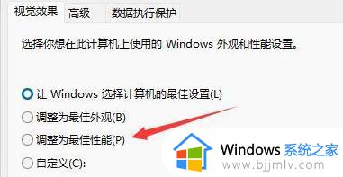 更新windows11后电脑变卡怎么回事_电脑升级win11后很卡如何解决