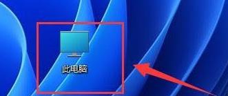 更新windows11后电脑变卡怎么回事_电脑升级win11后很卡如何解决