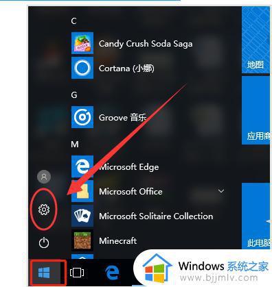 win10电脑壁纸消失背景变黑怎么办_win10桌面壁纸不见了变成黑色怎么恢复