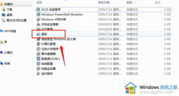 win10电脑壁纸消失背景变黑怎么办_win10桌面壁纸不见了变成黑色怎么恢复