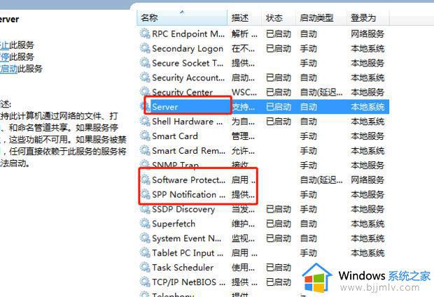 win10电脑壁纸消失背景变黑怎么办_win10桌面壁纸不见了变成黑色怎么恢复