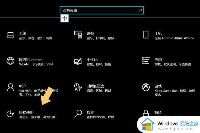 win10电脑壁纸消失背景变黑怎么办_win10桌面壁纸不见了变成黑色怎么恢复