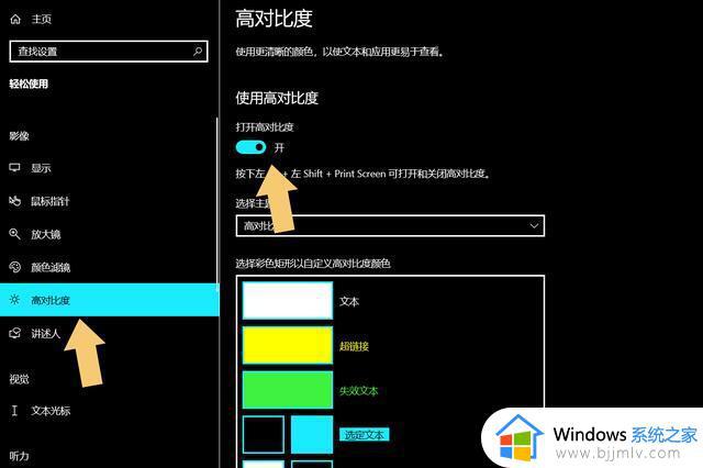 win10电脑壁纸消失背景变黑怎么办_win10桌面壁纸不见了变成黑色怎么恢复