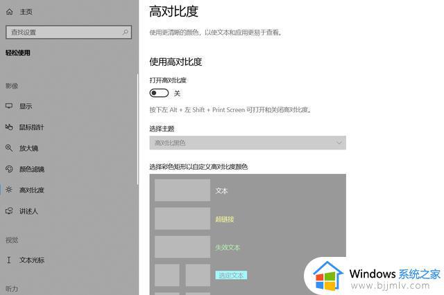 win10电脑壁纸消失背景变黑怎么办_win10桌面壁纸不见了变成黑色怎么恢复