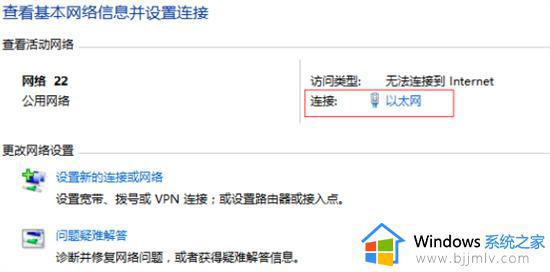 win10电脑查看mac地址命令是什么_win10系统如何查看mac 地址