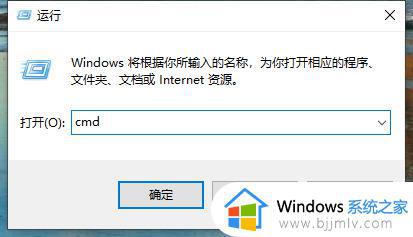 win10电脑查看mac地址命令是什么_win10系统如何查看mac 地址