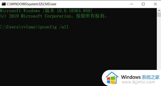 win10电脑查看mac地址命令是什么_win10系统如何查看mac 地址