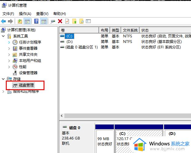 win10电脑磁盘分区教程_win10怎么给电脑磁盘分区