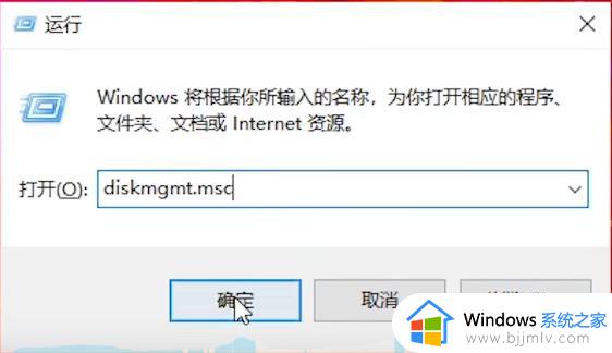 win10电脑磁盘分区教程_win10怎么给电脑磁盘分区